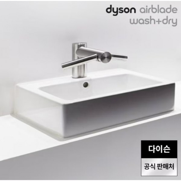다이슨 에어블레이드 Wash+Dry/Short 04