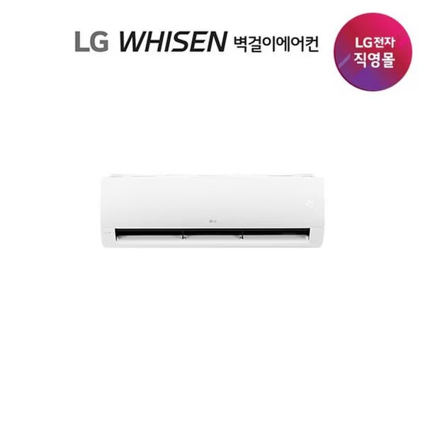 LG 휘센 벽걸이에어컨 9형 1등급 SQ09GK1WES
